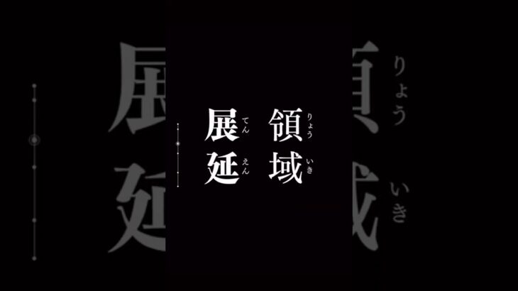 【呪術廻戦】 五条 悟 #五条悟 #渋谷事変 #呪術廻戦 #jujutsukaisen #gojousatoru  アニメ    #13  #short
