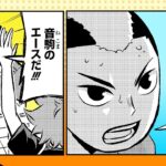 【れっつ! ハイキュー!?】#20「モヒカン頭!! 山本猛虎」【ジャンプ+漫画】