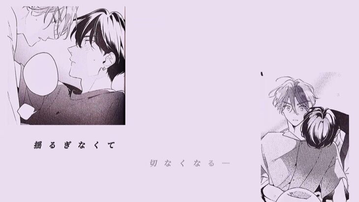 【呪術廻戦】 虎杖 悠仁 幼馴染はいいぞ👏🏻🪄  ￤  おさがま2巻楽しみ(T ^ T)♡   #bl#bl注意#商業bl#幼馴染じゃ我慢できない#漫画#おすすめ乗りたい#fyp アニメ  #