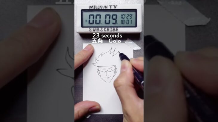 Can you draw in 23 seconds?#gojo #gojousatoru #五条悟 #jujutsukaisen#challenge  #呪術廻戦 #drawing #draw #