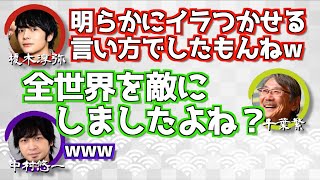 【呪術廻戦】あそこの五条はイラつくよね〜【オールナイトニッポンGOLD】