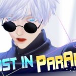 【呪術廻戦】LOST IN PARADISE | 五条悟 |