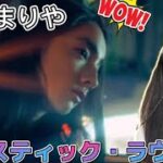 【海外の反応】竹内 まりや『プラスティック・ラヴ』Plastic Love MV Mariya Takeuchi REACTION