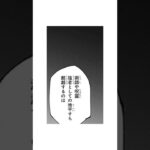 TVアニメ「呪術廻戦」[公式サイト ] #呪術廻戦#死滅回遊#宿儺#乙骨憂太#烏鷺亨子#石流龍#宿儺全盛期#術式#ネタバレ #short
