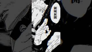 TVアニメ「呪術廻戦」[公式サイト]  五条「秤は大丈夫っしょ」乙骨「のってるときは僕より強いよ」  #shorts