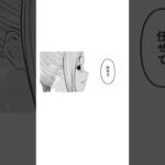 TVアニメ「呪術廻戦」[公式サイト] そこに伊井野が慰めに行くってとこかな  #shorts