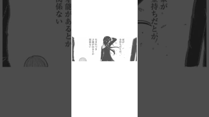 TVアニメ「呪術廻戦」[公式サイト]  まだ会長にくまがない時だ…  #shorts