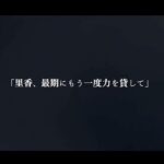 【静止画mad】カノン/可不×呪術廻戦 0