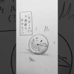【呪術廻戦】 アニメを描く 勉強がんばろ。#東京リベンジャーズ アニメを描く    #14  #short