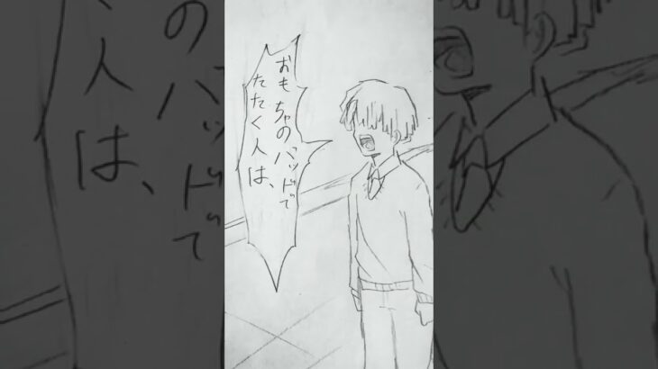 【呪術廻戦】 アニメを描く  アニメを描く    #52  #short