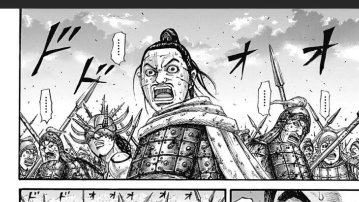 キングダム 725語 日本語 100    Kingdom Raw Chapter 725 Full JP CHAPTER 2022