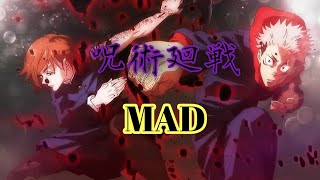 【MAD】呪術廻戦の映像を曲に乗せて作ってみた!!