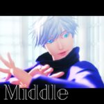【MMD呪術廻戦】The Middle【五条悟】