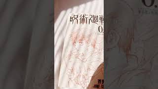 🌷📪 呪術廻戦 0.5 booklet
