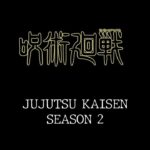 呪術廻戦 194話 日本語 100% – Jujutsu Kaisen Raw Chapter 194 FULL JP