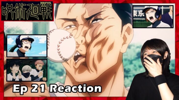 呪術廻戦 21話 アニメリアクション Jujutsu Kaisen Episode21 Anime Reaction
