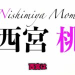 【呪術廻戦】釘崎は死亡したの？『意味深な左顔』と『野薔薇の花言葉』が示す女性術師の生き様に感動 – Anime BTS 2022