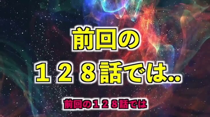 Anime BTS 2022 【呪術廻戦】最新129話 五条悟と同じ領域展開をあの最強候補キャラが！ただし、失敗すれば即死亡【※芥見先生から訂正あり】