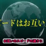 Anime BTS 2022 -【呪術廻戦】最新140話 乙骨は五条よりも強い『４人の知られざる関係性』とは【ネタバレ】