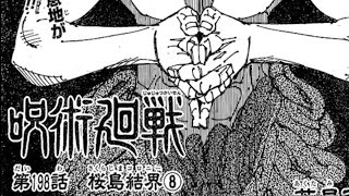 呪術廻戦 198話  日本語のフル +100% ネタバレ『Jujutsu Kaisen』最新 198話