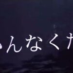 【DAYBREAK FRONTLINE】文字pvつきのアニメMAD神すぎたwww