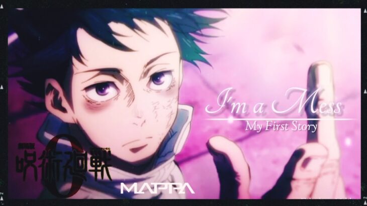 【MAD】 呪術廻戦 0 × I’m a Mess | My First Story