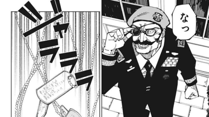 呪術廻戦 201話日本語 2022年10月16日発売の週刊少年ジャンプ掲載漫画『Jujutsu Kaisen』