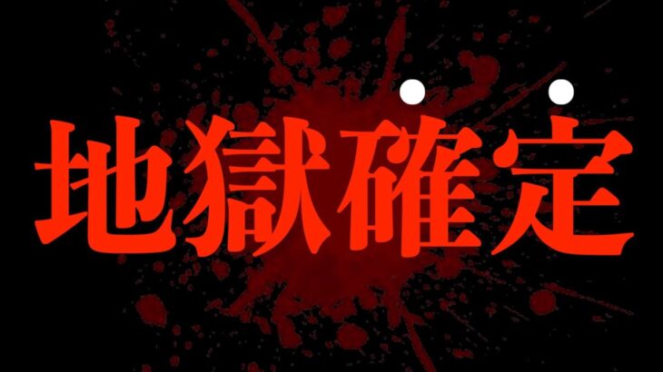 【呪術廻戦】ヤバイ地獄展開を回避する3つの可能性..。(最新199話 考察)【※ネタバレ注意】