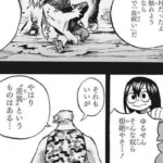 僕のヒーローアカデミア 371語 日本語  100% – JBoku no Hero Academia Raw Chapter 371 Full Raw JP