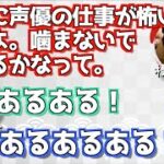 【呪術廻戦】いつまで経っても怖い 【文字起こし】