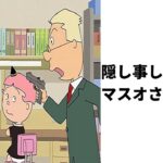 【神回】国民的アニメキャラの殿堂入りボケての面白画像にツッコミしてみたww【ワンピース】【ONE PIECE FILM RED】【鬼滅の刃】【アンパンマン】【ドラゴンボール】【呪術廻戦】【傑作集】