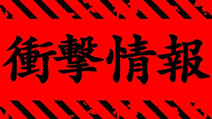 【呪術廻戦】最新203話 衝撃のセルフネタバレ..。【※ネタバレ考察注意】