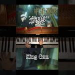 逆夢/ King Gnu/ 呪術廻戦/ ピアノカバー 弾いてみた 　pianocover #shorts