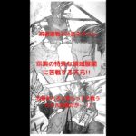 呪術廻戦 206話 日本語 ネタバレ | Jujutsu Kaisen Chapter 206 🔥🔥🔥