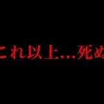 【呪術廻戦 206話】羂索の無敵の領域によって九十九”死亡”か…天元が隠している事は◯◯◯…※ネタバレ注意【やまちゃん。】