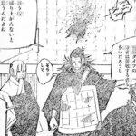 呪術廻戦 209話―日本語のフル+100% ネタバレ『Jujutsu Kaisen』最新209話