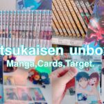 【Daily vlog】Jujutsukaisen manga, cards unboxing😆✨manga at Target👍呪術廻戦、カード開封動画😺