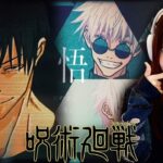 IT’S FINALLY TIME…🔥 | Jujutsu Kaisen Season 2 Teaser Trailer Reaction