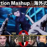 Jujutsu Kaisen 0 Reaction Mashup | Maki & Yuta Full Fight 🔥