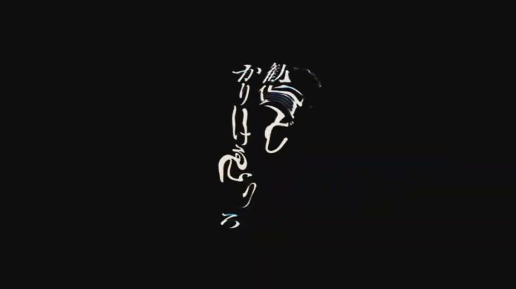 Jujutsu Kaisen Season 2 Teaser Trailer: July 2023 MAPPATVアニメ呪術廻戦第2期懐玉玉折キャラクター紹介ムービー2023年7月放送開始