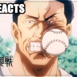 Reaction “Jujutsu Kaisen” E21 *Home Run* [ 呪術廻戦 ]