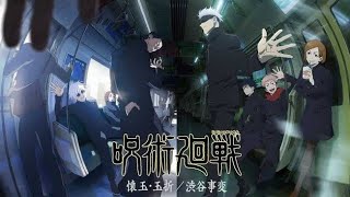 呪術廻戦 ( Sorcery Fight, JJK ) アニメ少年日本 anime shonen nihon
