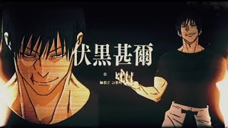 TVアニメ『呪術廻戦』第2期「懐玉・玉折」キャラクター紹介ムービー/2023年7月放送開始!!