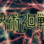 TVアニメ『呪術廻戦』ノンクレジットOPムービー／OPテーマ：Eve「廻廻奇譚」