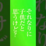 呪術廻戦/アニメ2023#shortanime