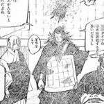呪術廻戦 209 ー日本語のフル  – Jujutsu Kaisen raw Chapter 209 FULL RAW