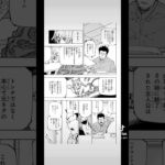 呪術廻戦最新刊21巻立ち読み