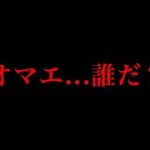 【呪術廻戦 211話】動き出した”黒幕”の正体は◯◯…一気に物語は終幕へ…※ネタバレ注意【やまちゃん。】