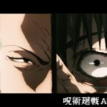 【AMV/MAD】주술회전 – 축복 (祝福)