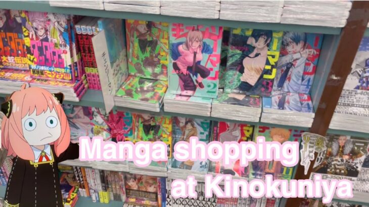 Manga shopping at Kinokuniya in Seattle vol 2😆✨シアトルの紀伊国屋でマンガショッピング🎉